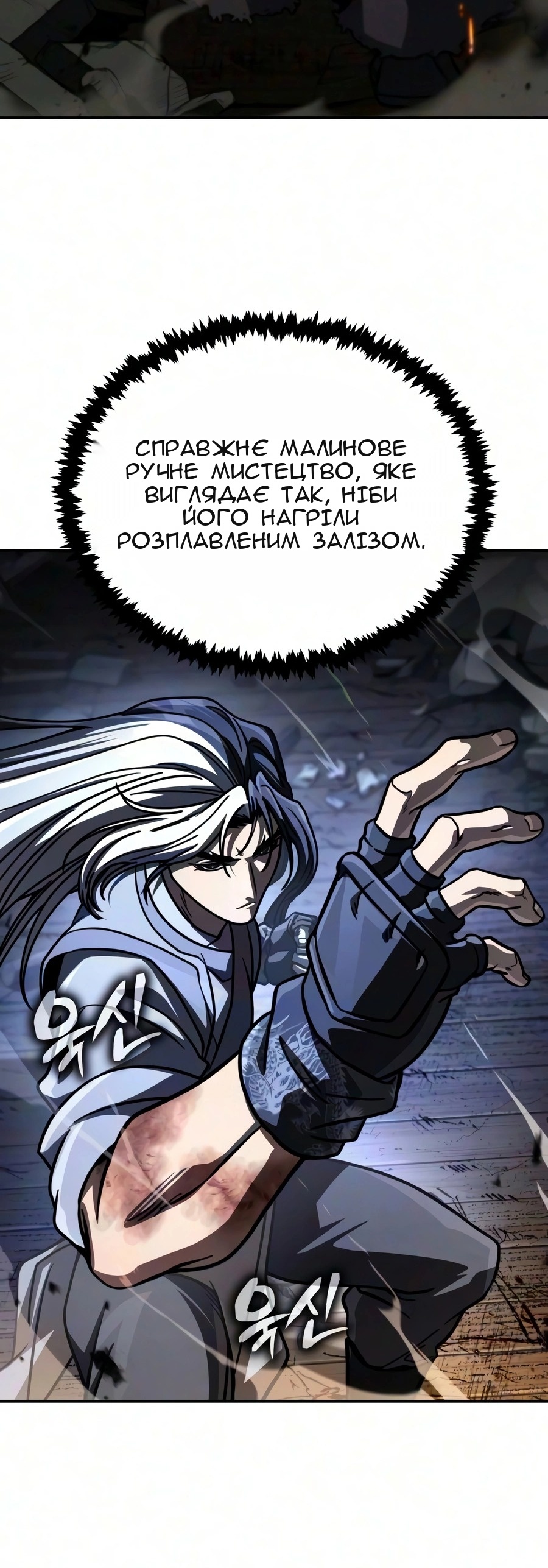 Сторінка 21