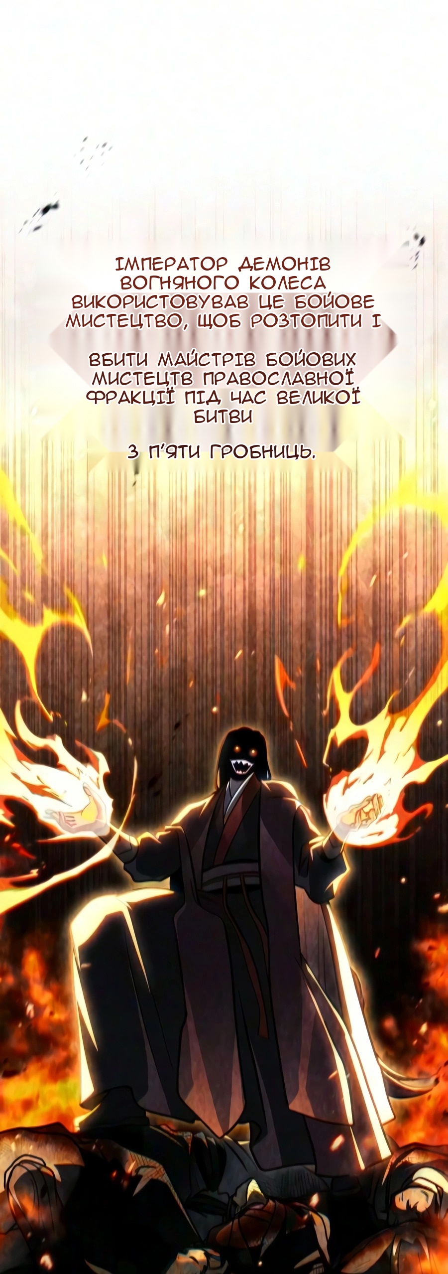 Сторінка 22