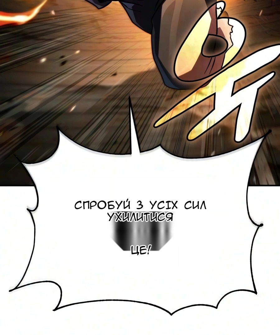 Сторінка 24