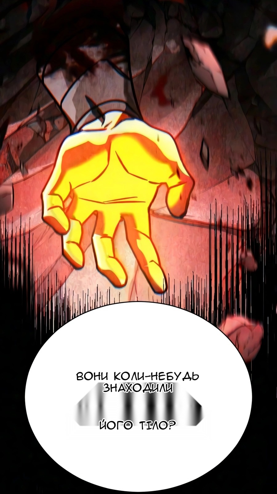 Сторінка 32