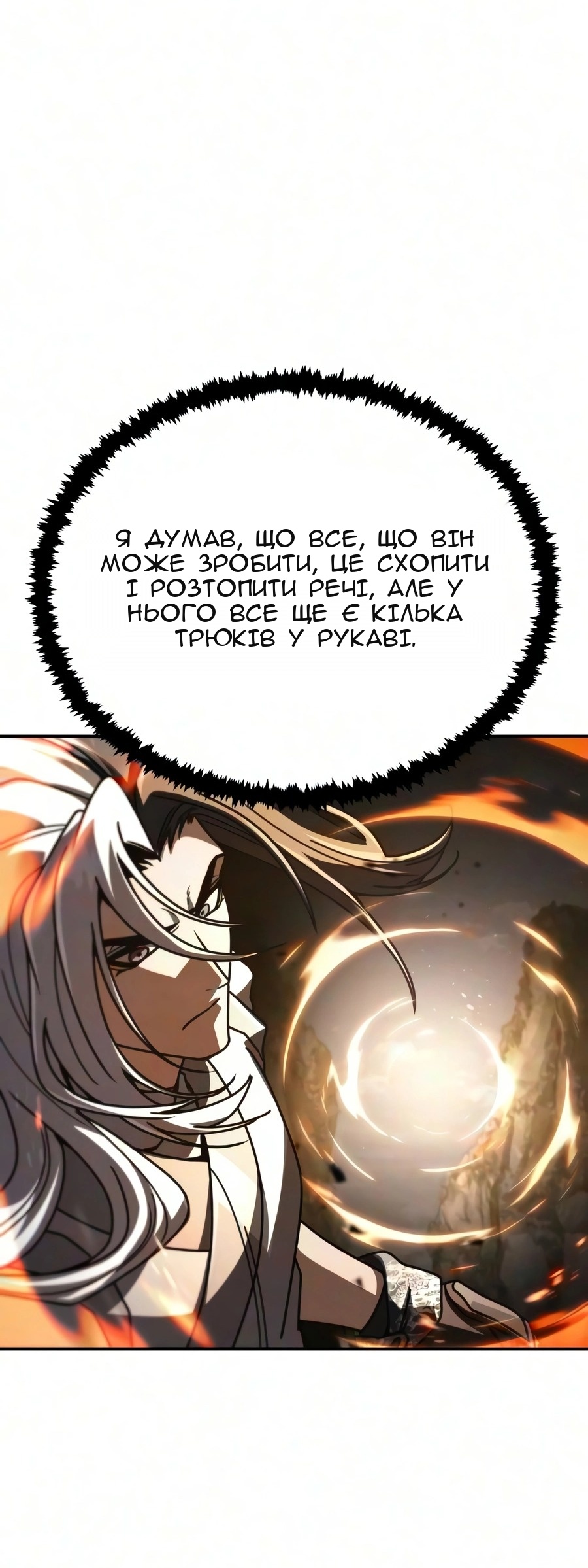 Сторінка 41