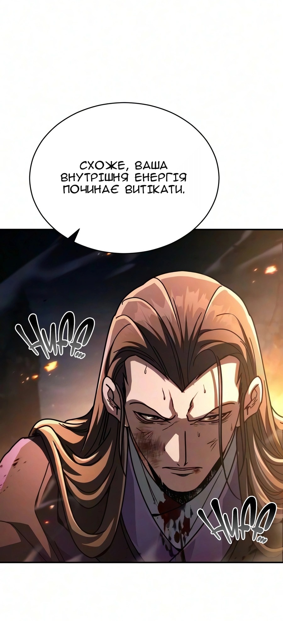 Сторінка 54