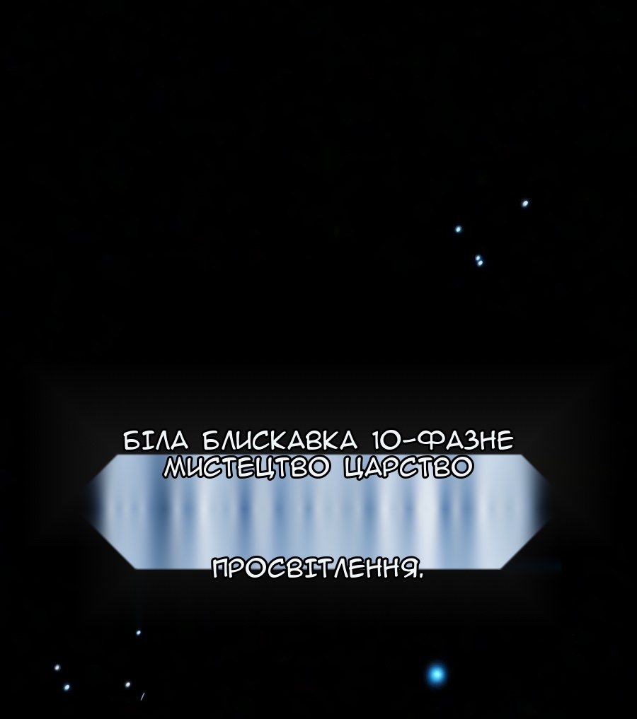 Сторінка 65