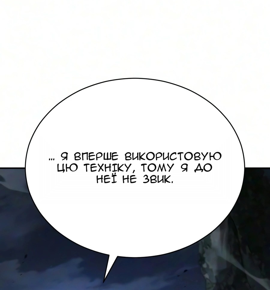 Сторінка 87