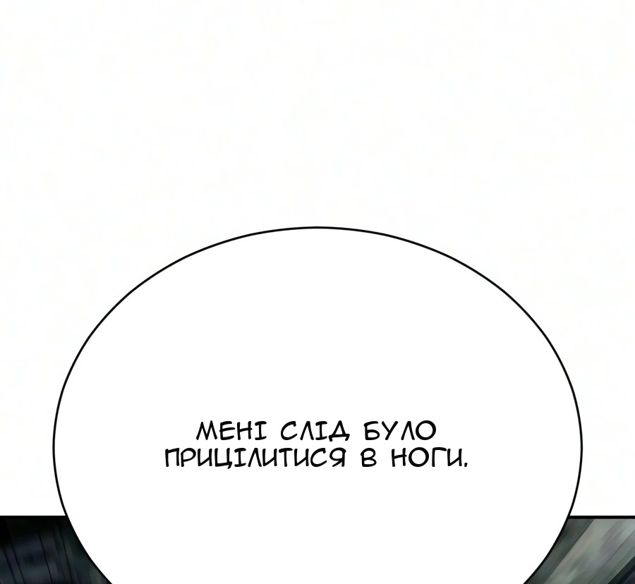 Сторінка 89