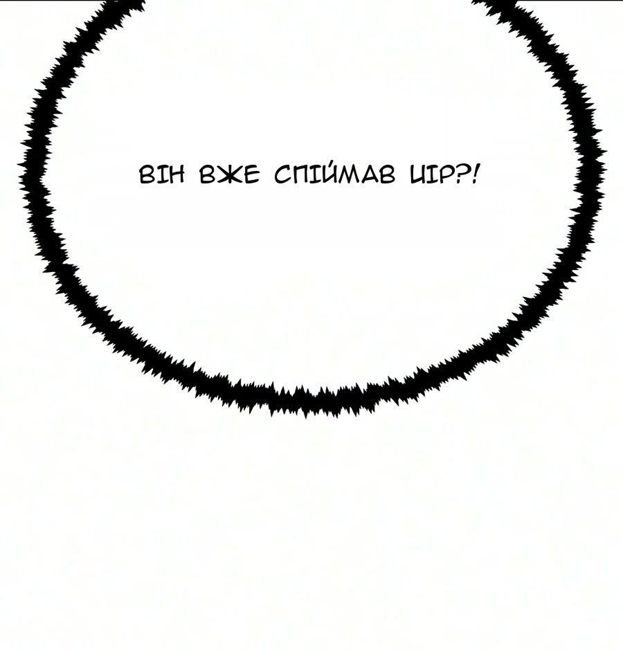 Сторінка 95