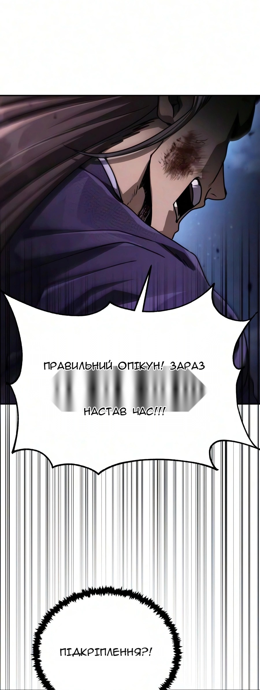Сторінка 96
