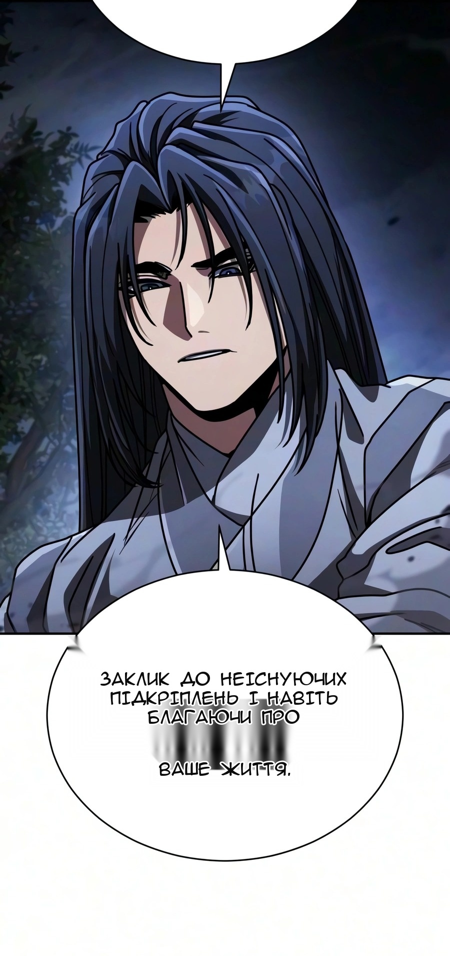 Сторінка 107