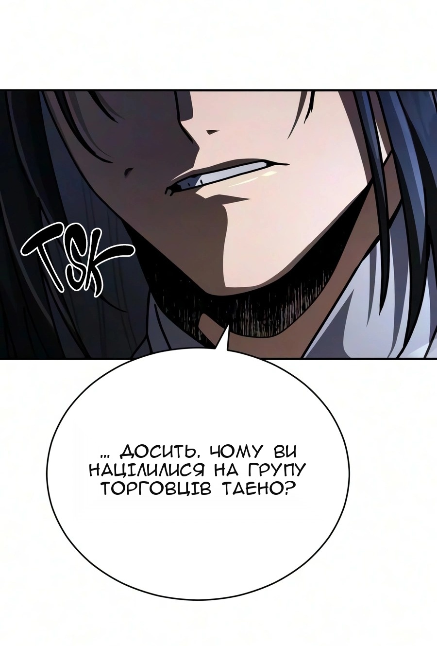 Сторінка 108