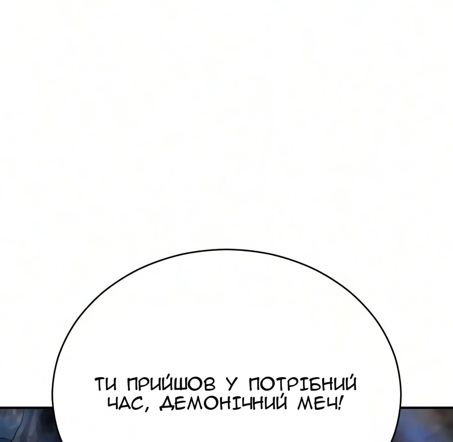 Сторінка 119