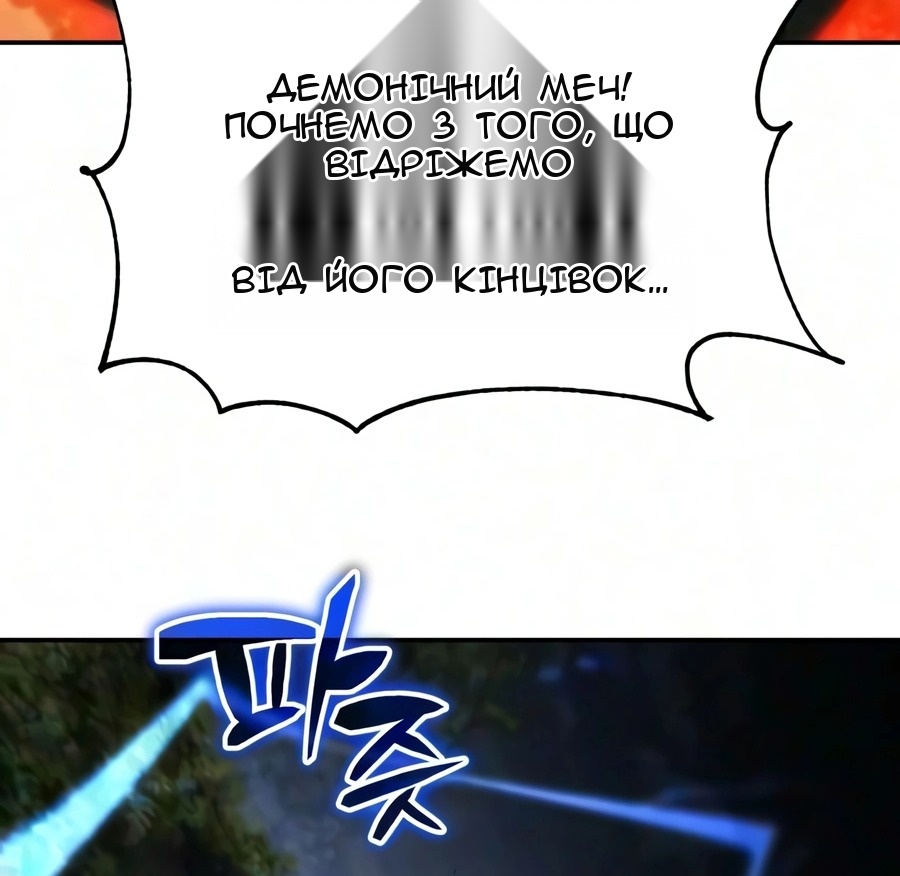 Сторінка 127