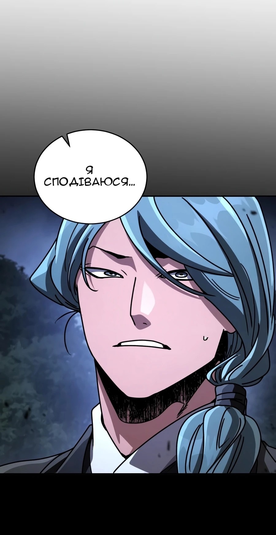 Сторінка 3