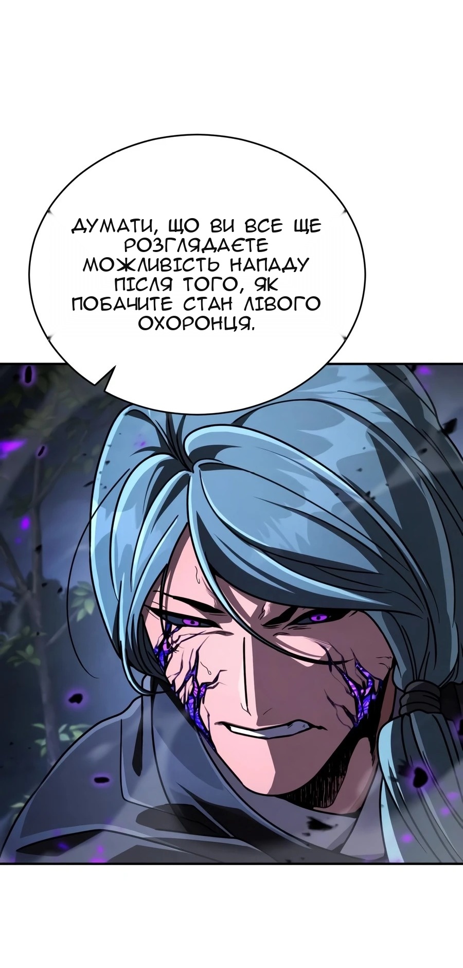 Сторінка 16