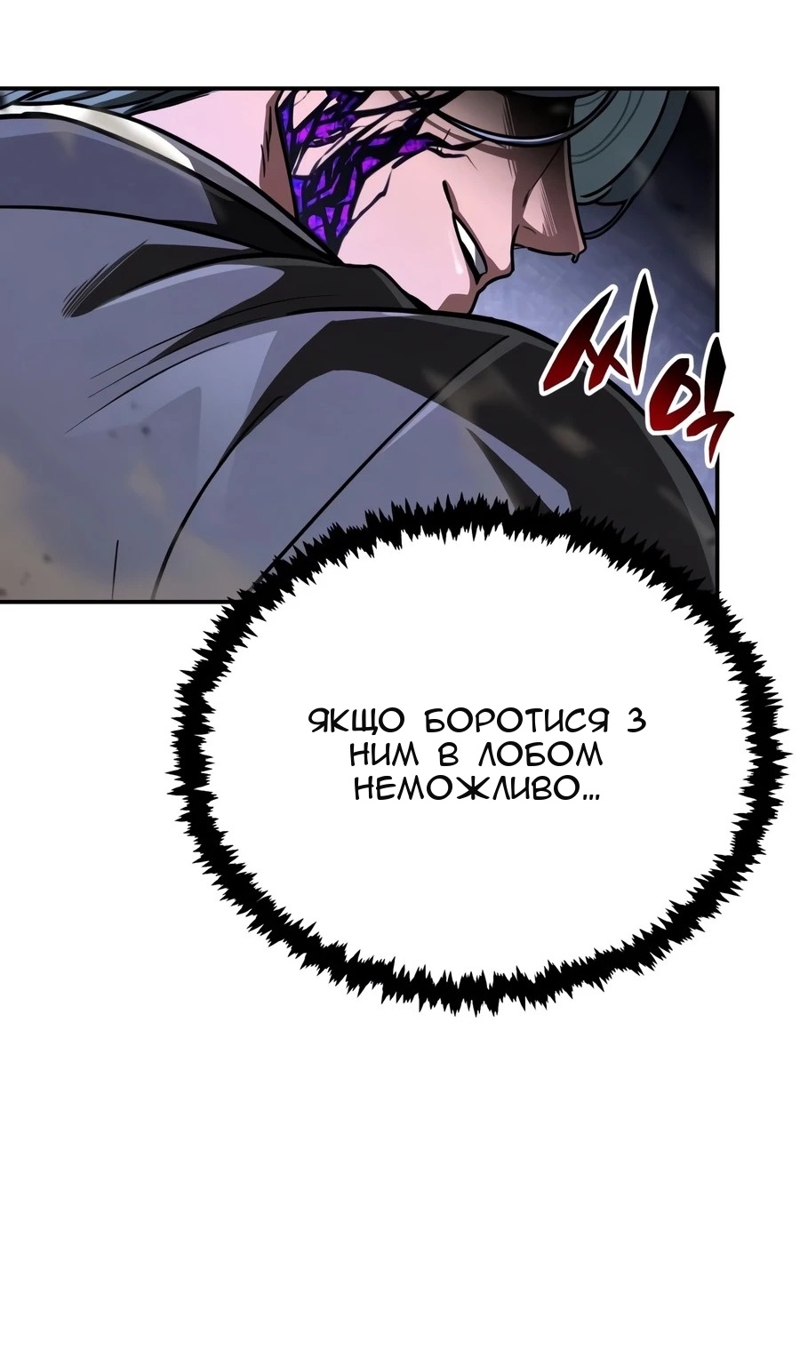 Сторінка 30
