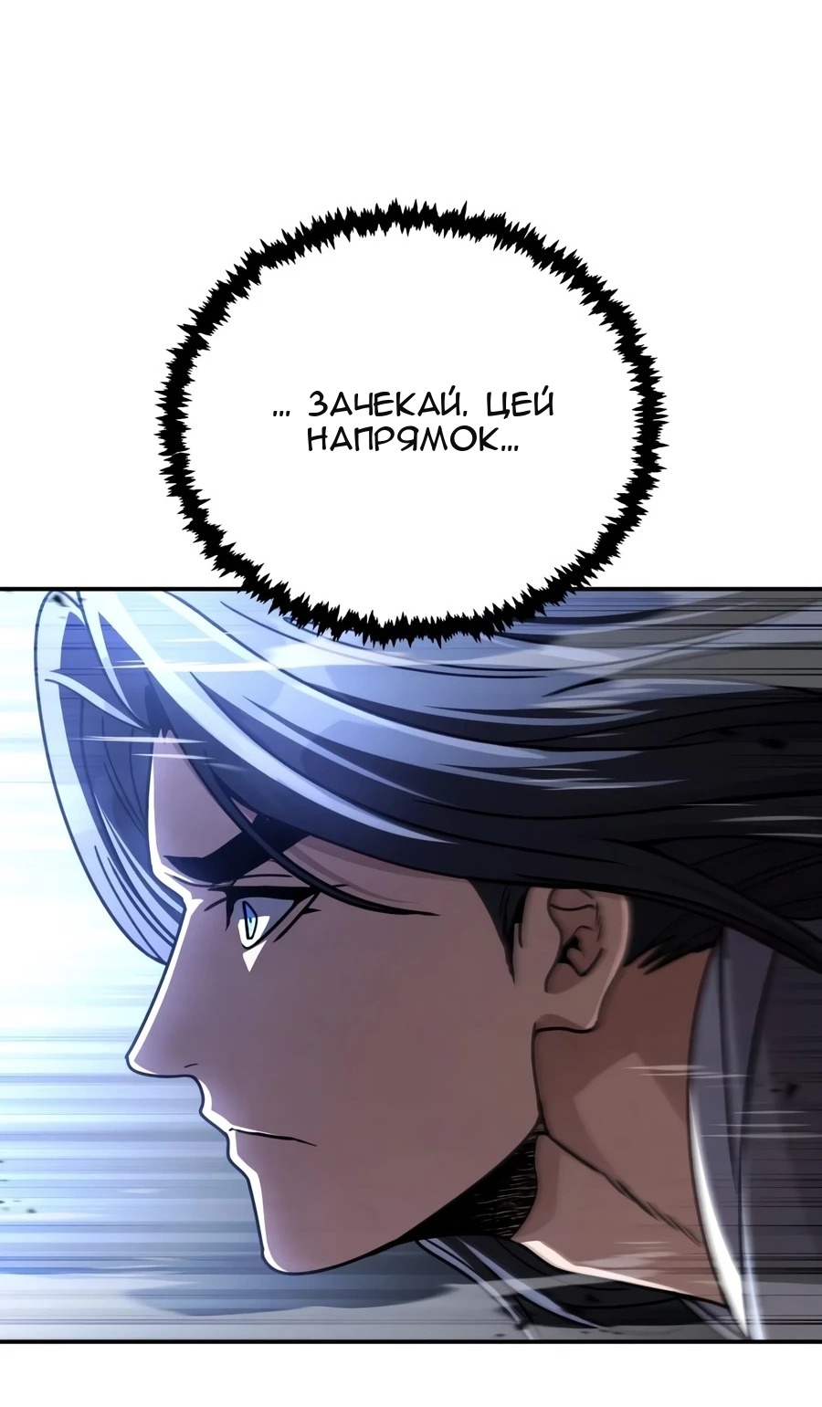Сторінка 34