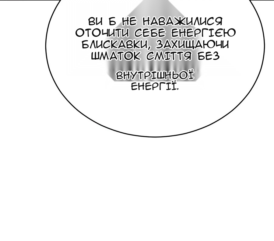 Сторінка 56