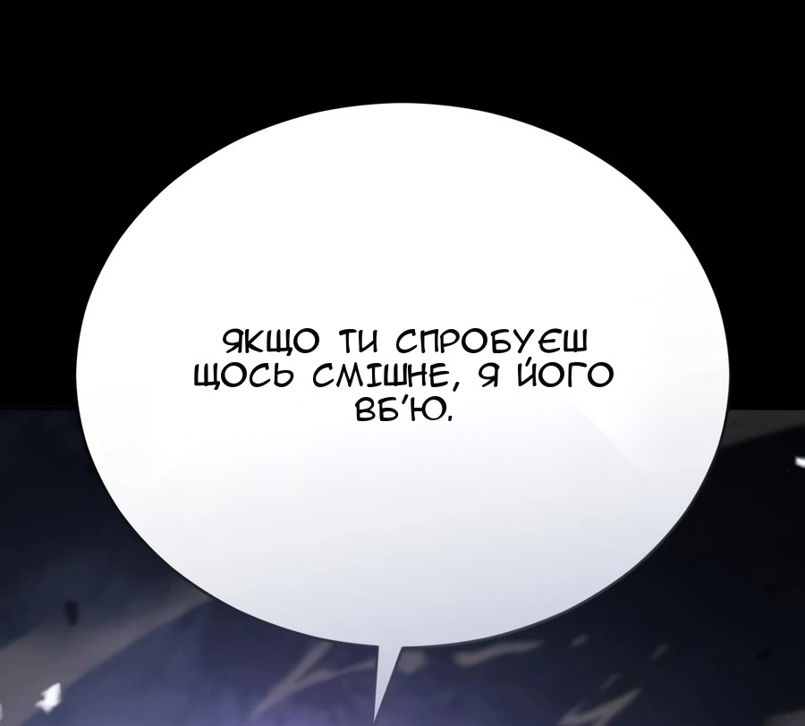 Сторінка 61