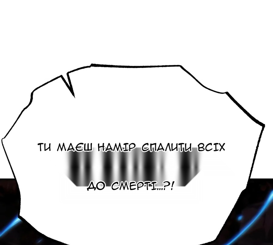 Сторінка 68