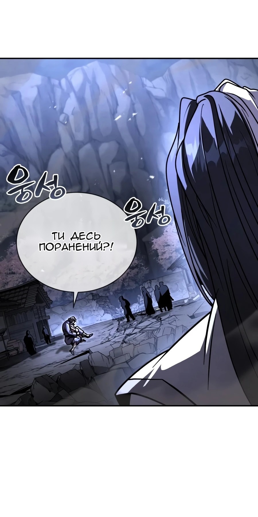 Сторінка 88