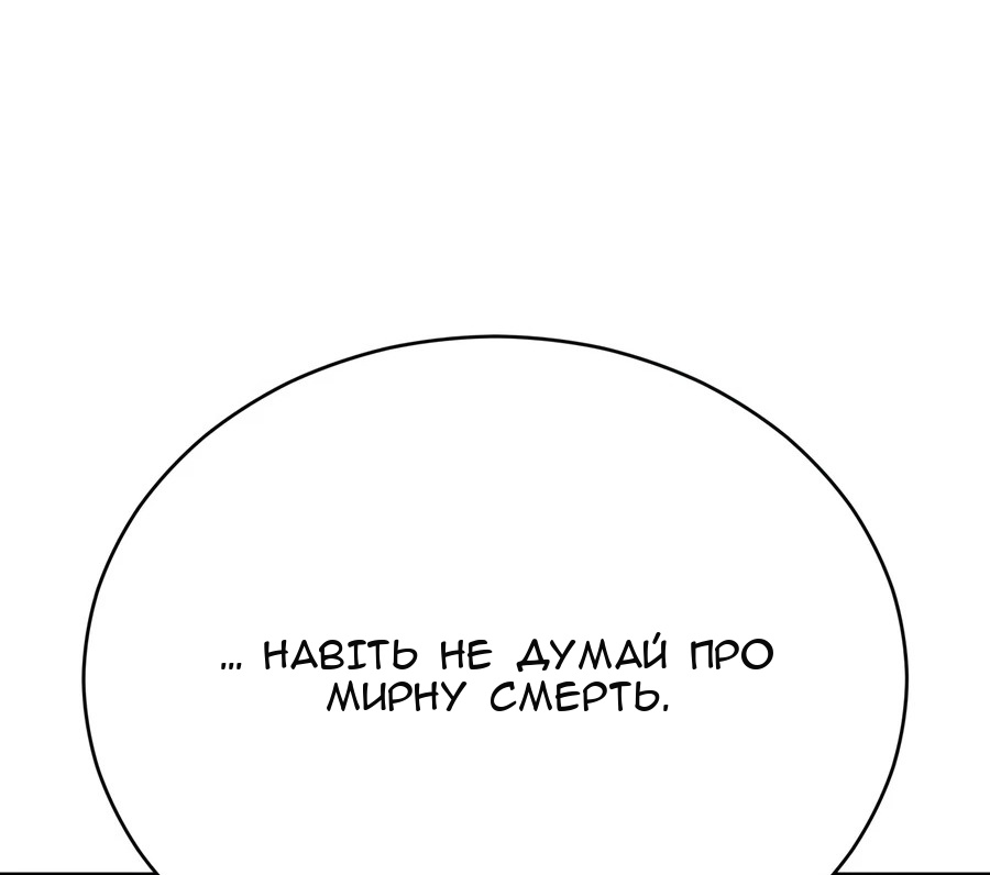 Сторінка 92