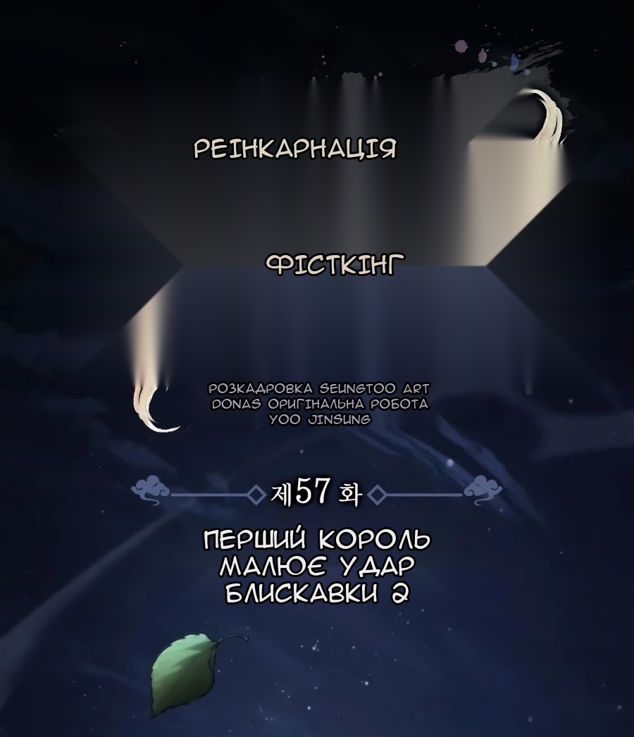 Сторінка 95