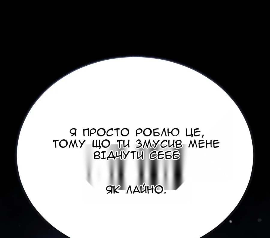 Сторінка 102