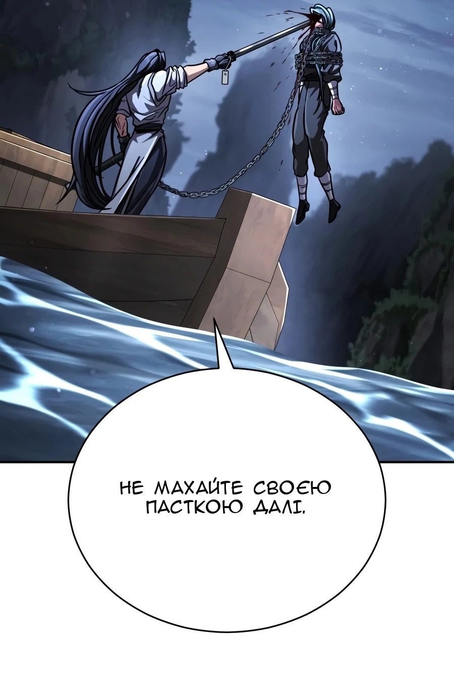 Сторінка 109