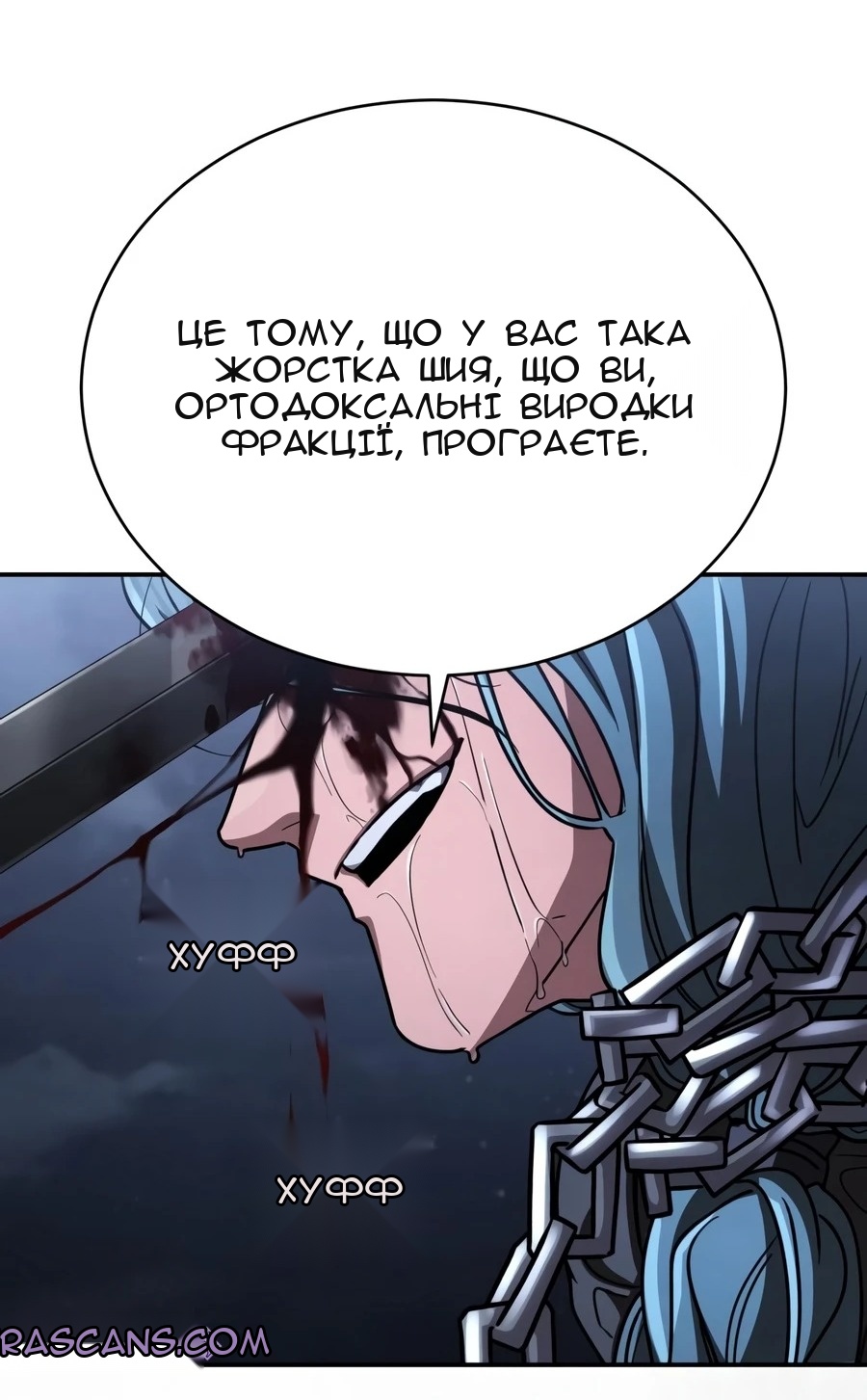 Сторінка 110