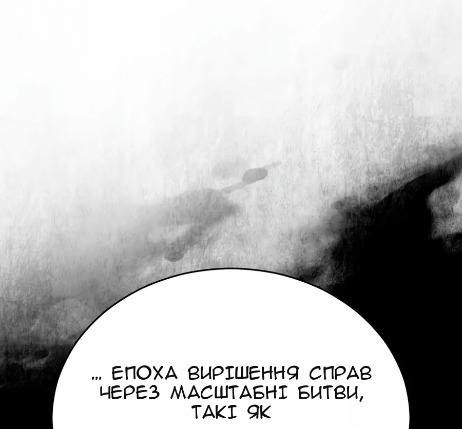 Сторінка 111