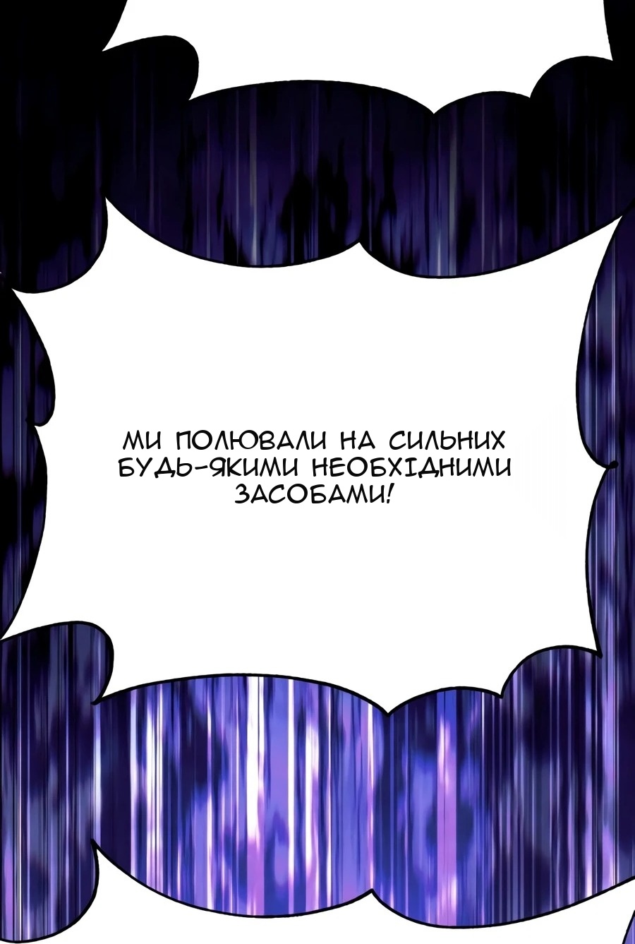 Сторінка 114