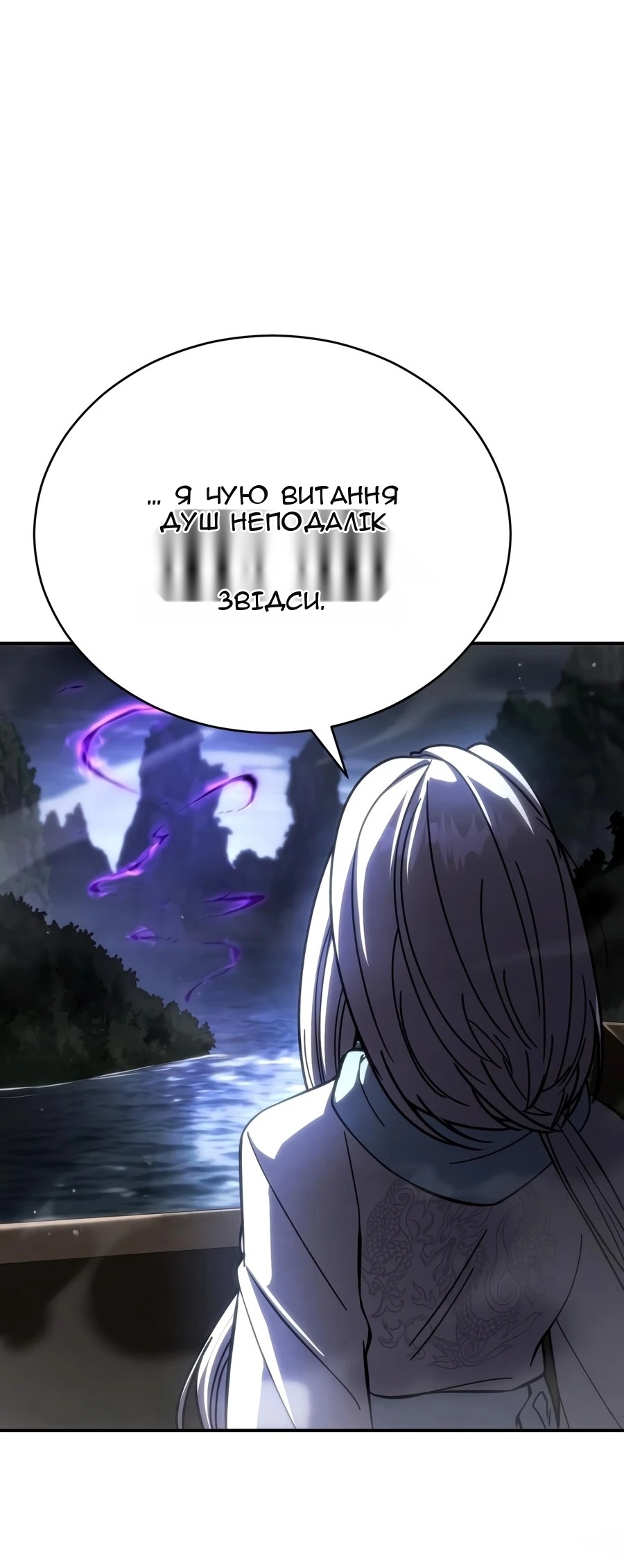 Сторінка 129