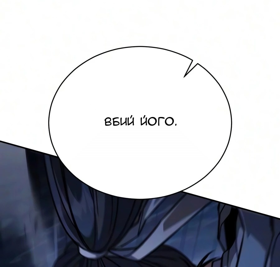 Сторінка 18