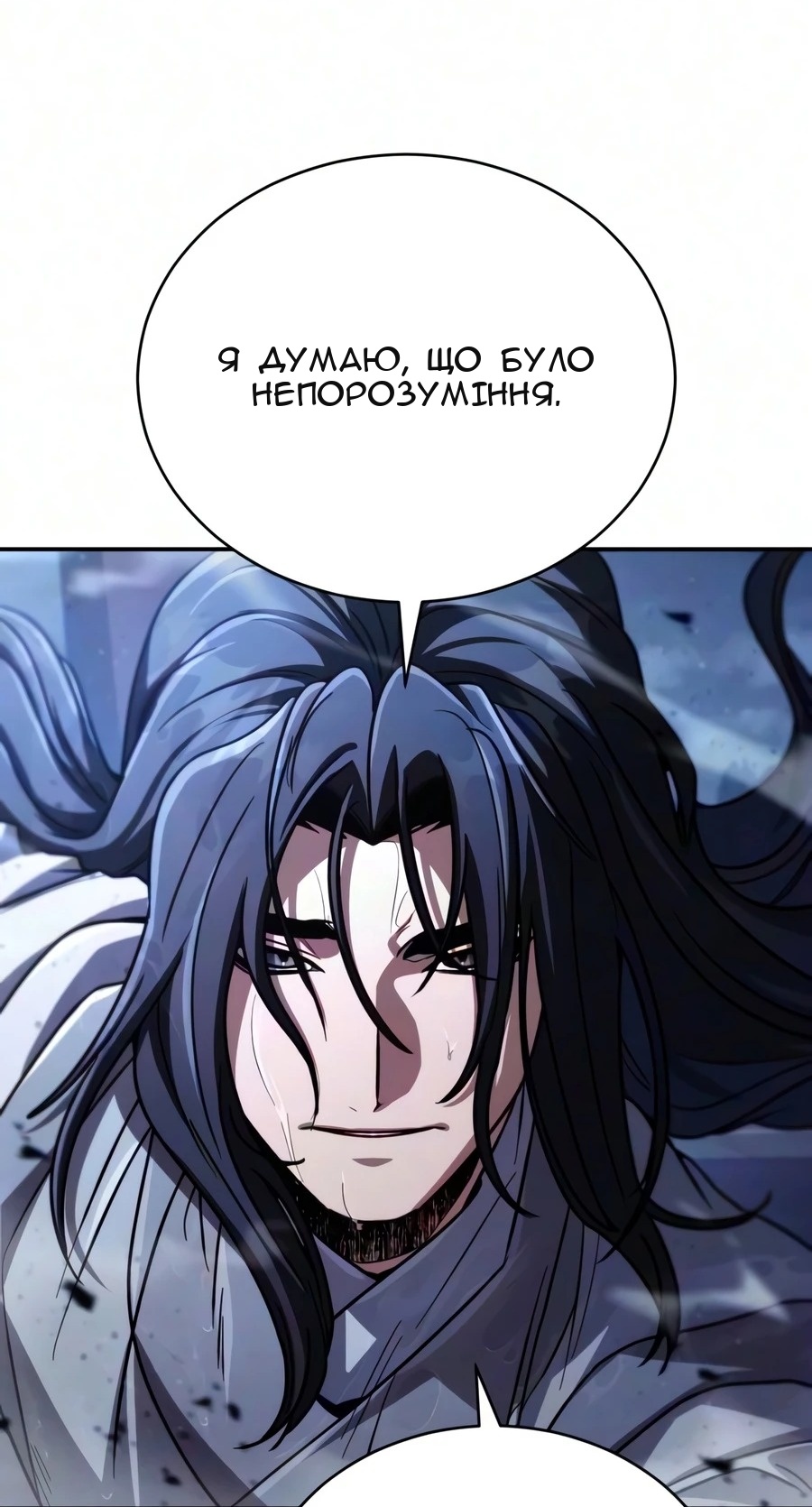 Сторінка 27