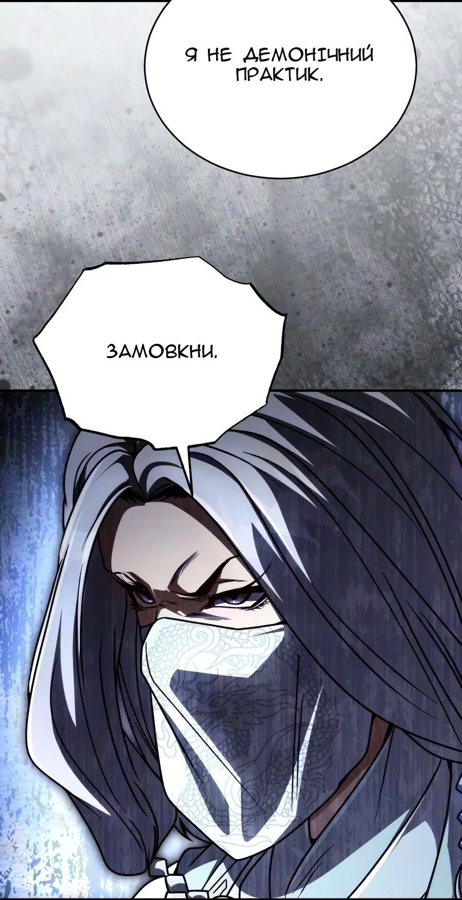 Сторінка 28