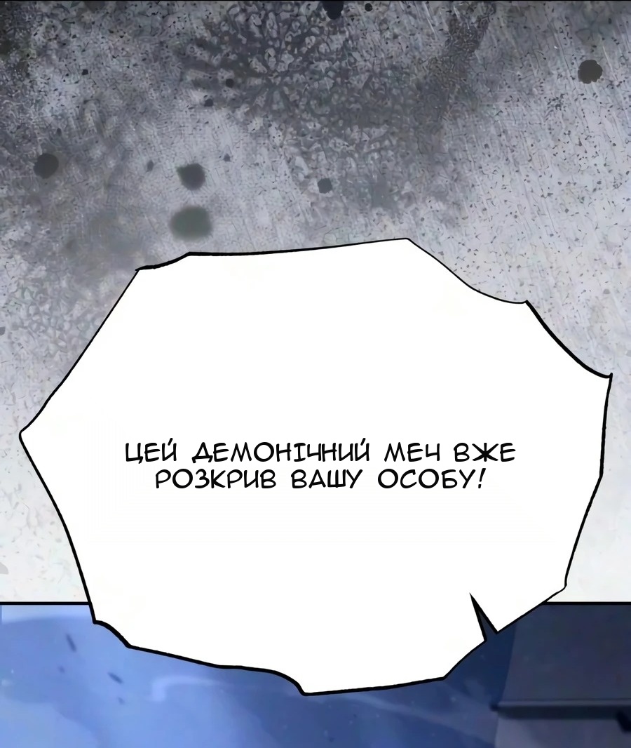 Сторінка 29