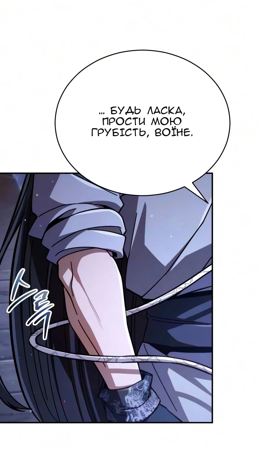 Сторінка 46