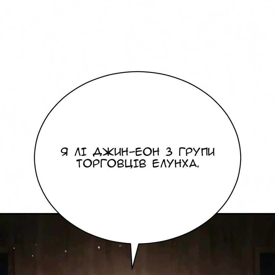 Сторінка 59