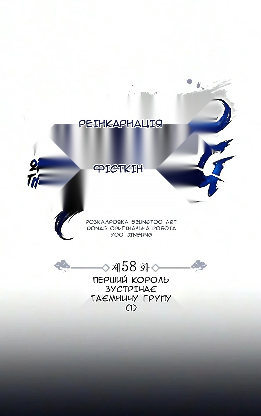 Сторінка 68