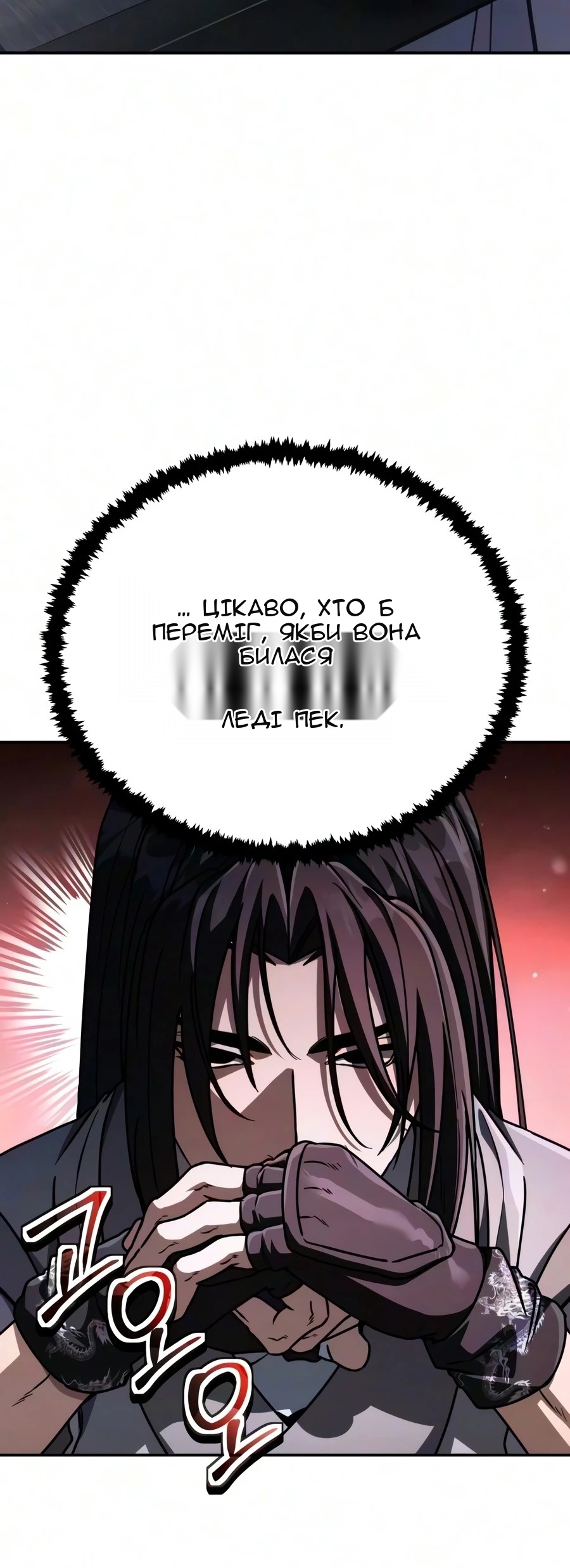 Сторінка 75