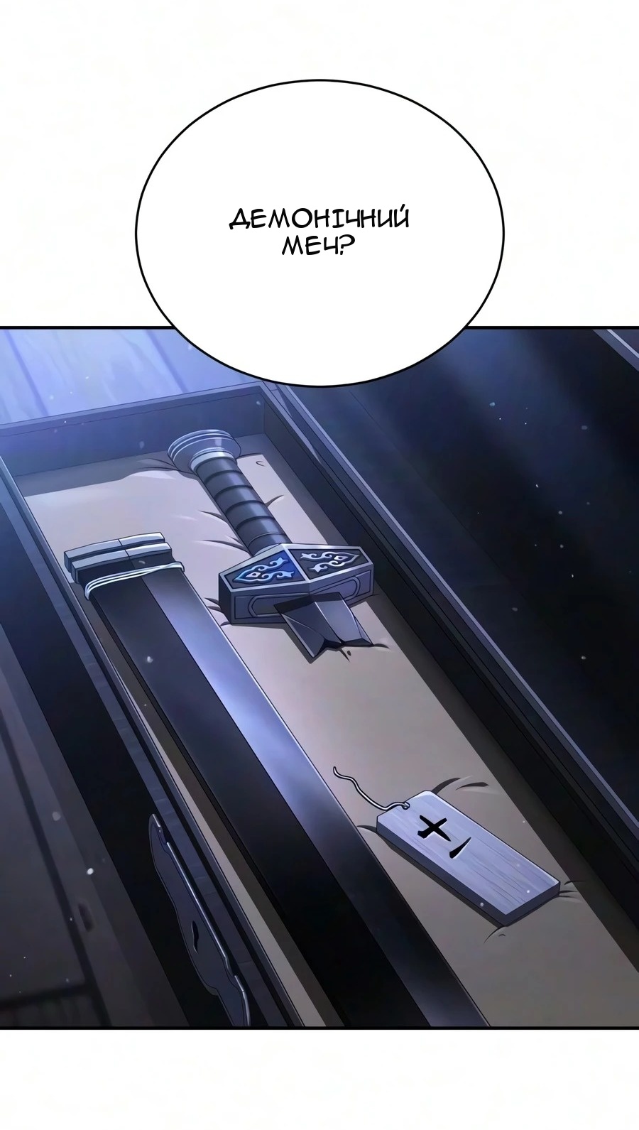 Сторінка 78