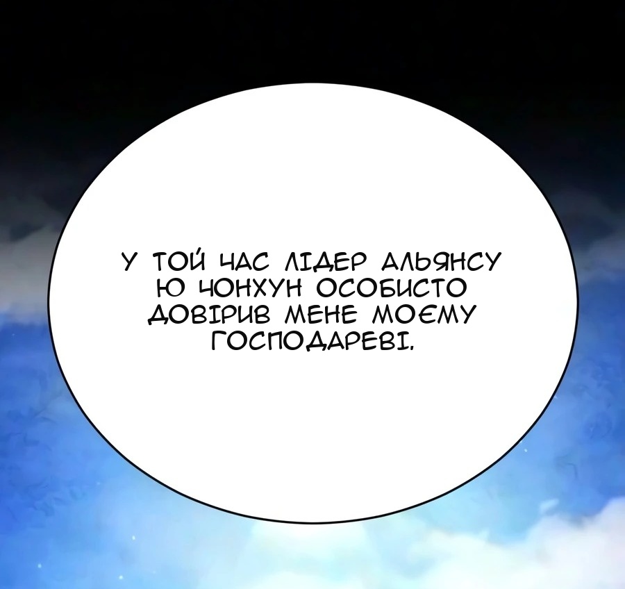 Сторінка 91