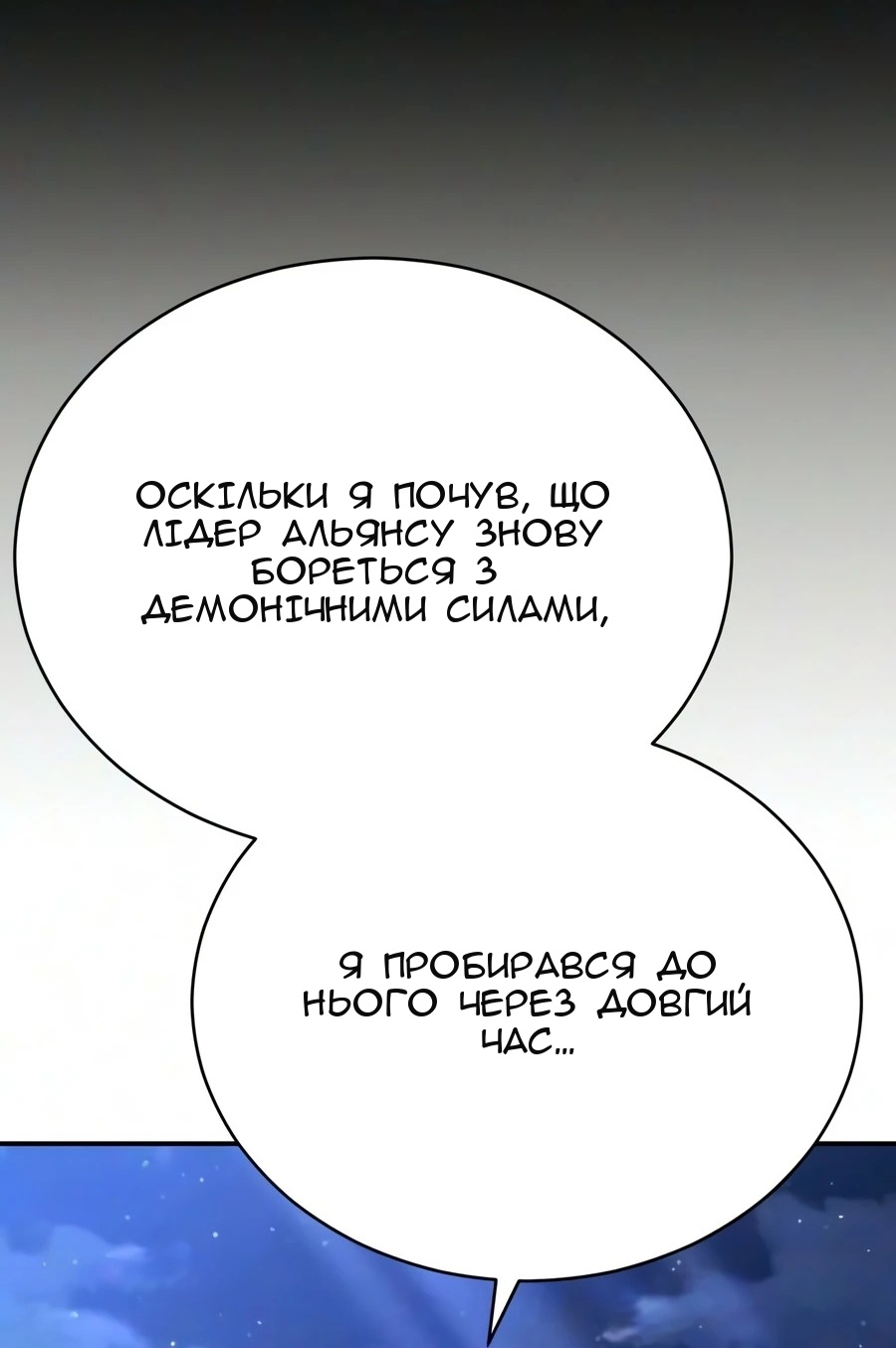 Сторінка 93
