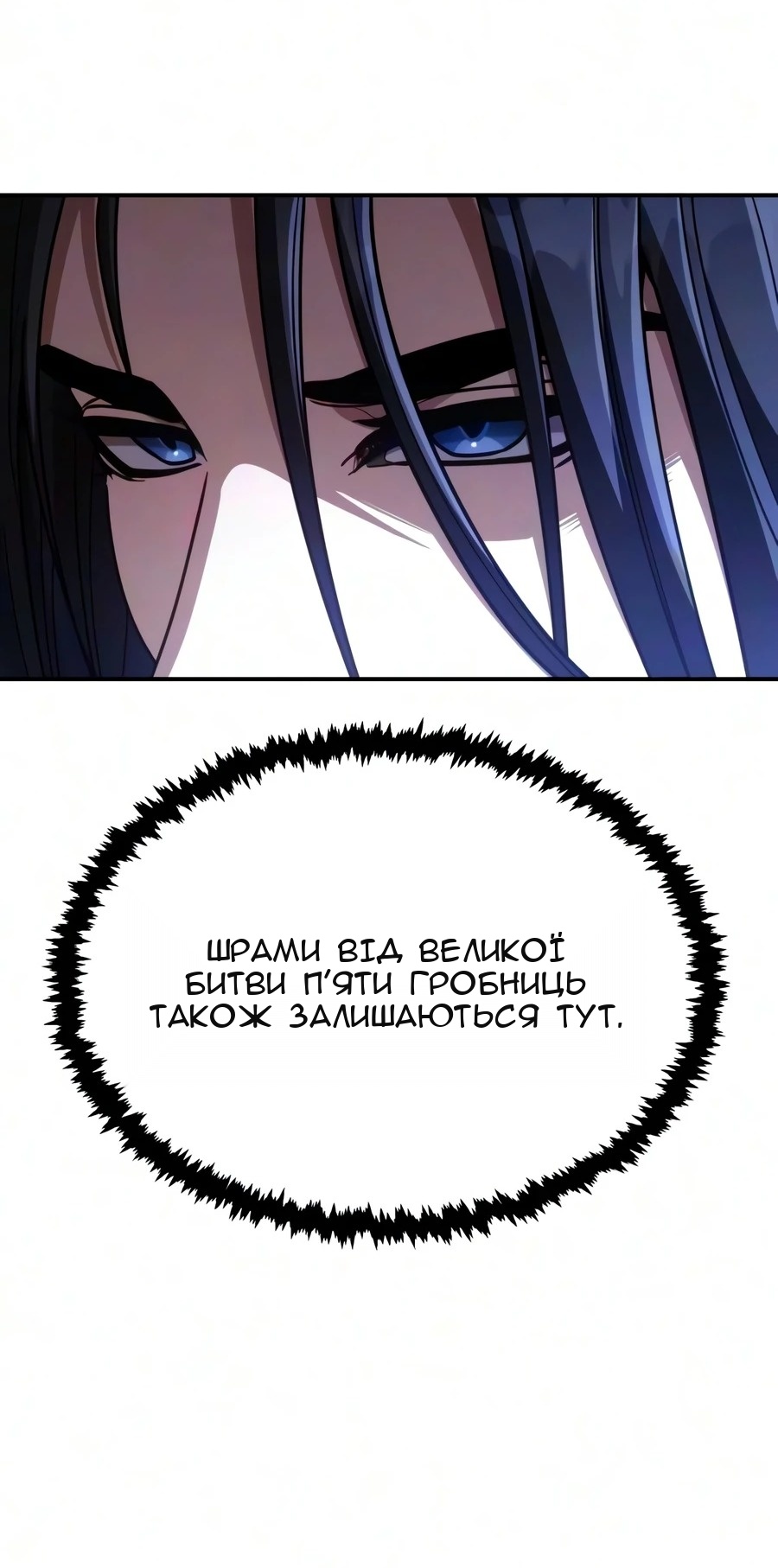 Сторінка 96