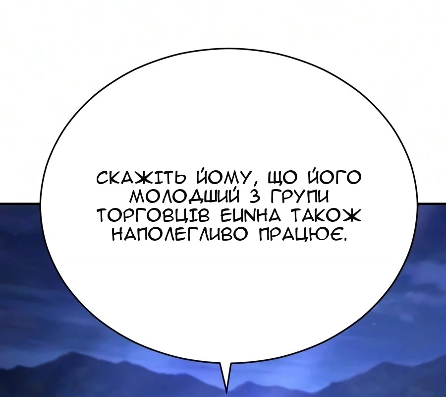 Сторінка 103