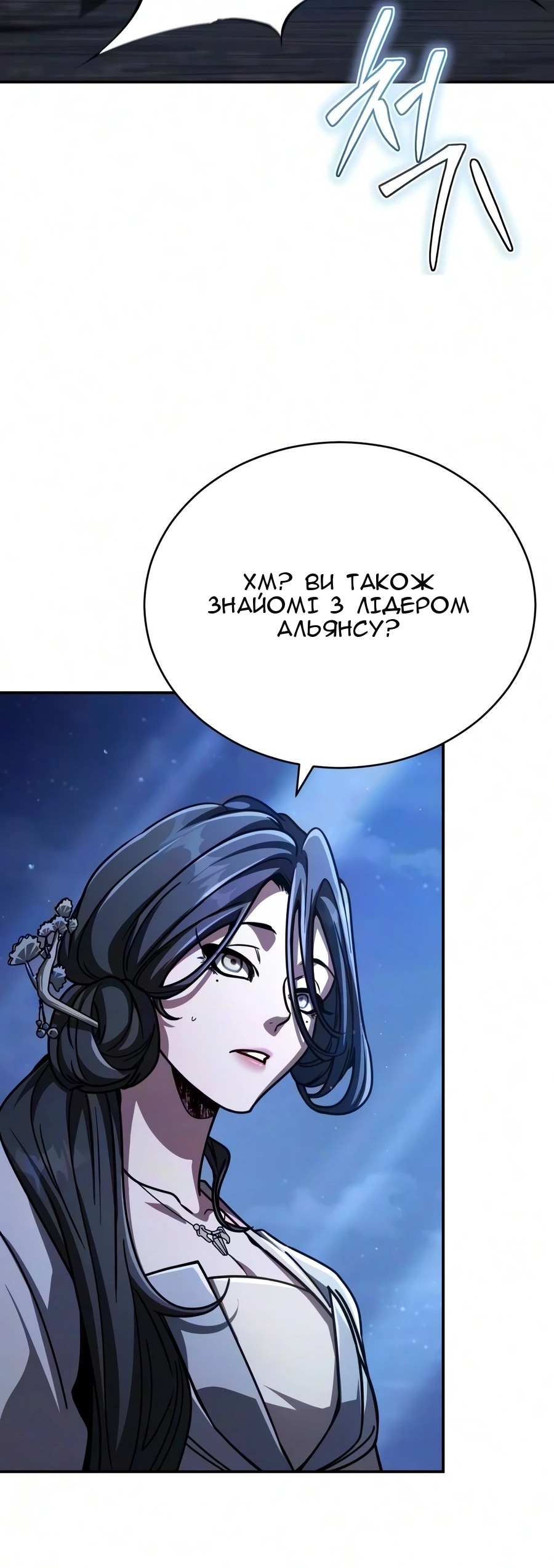 Сторінка 105