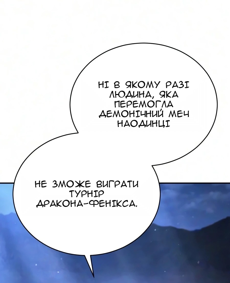 Сторінка 108