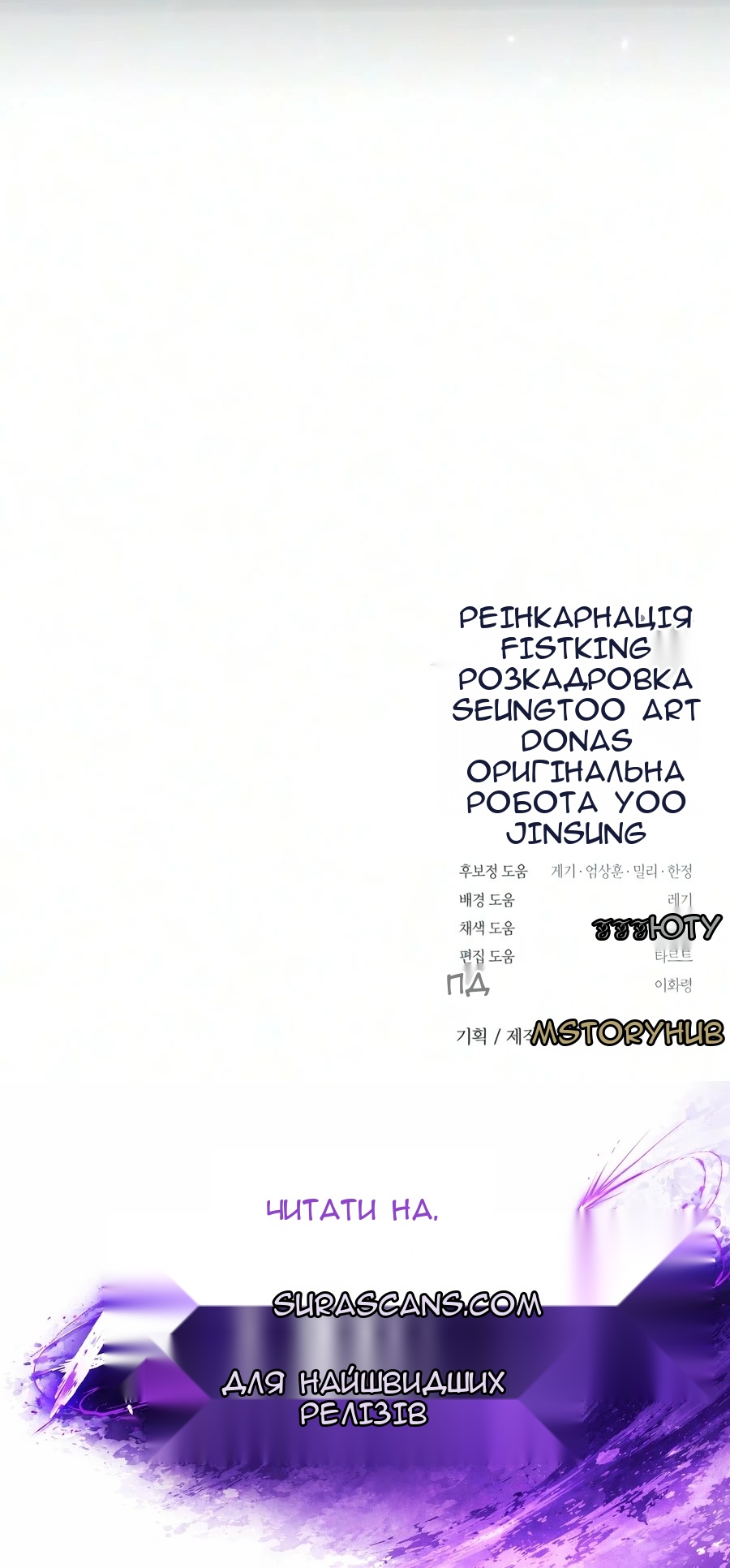 Сторінка 114