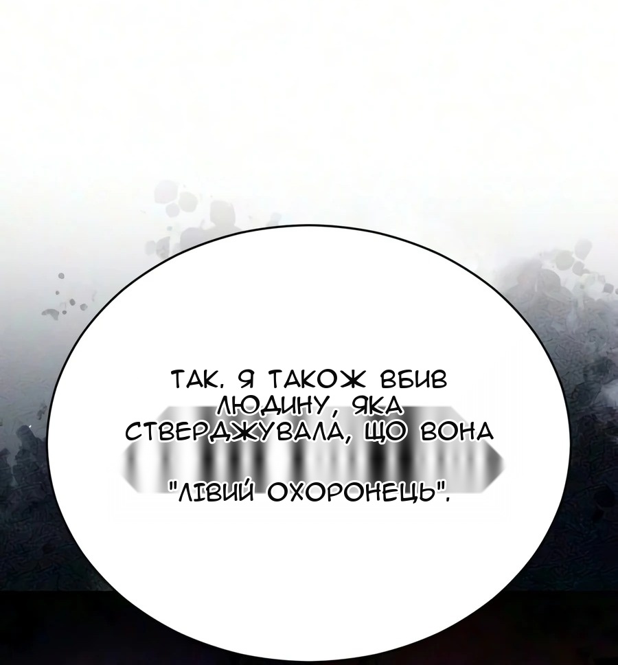 Сторінка 12