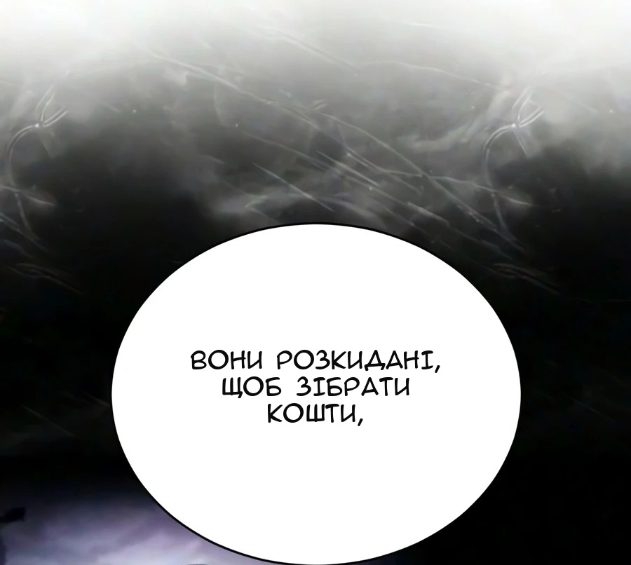 Сторінка 15