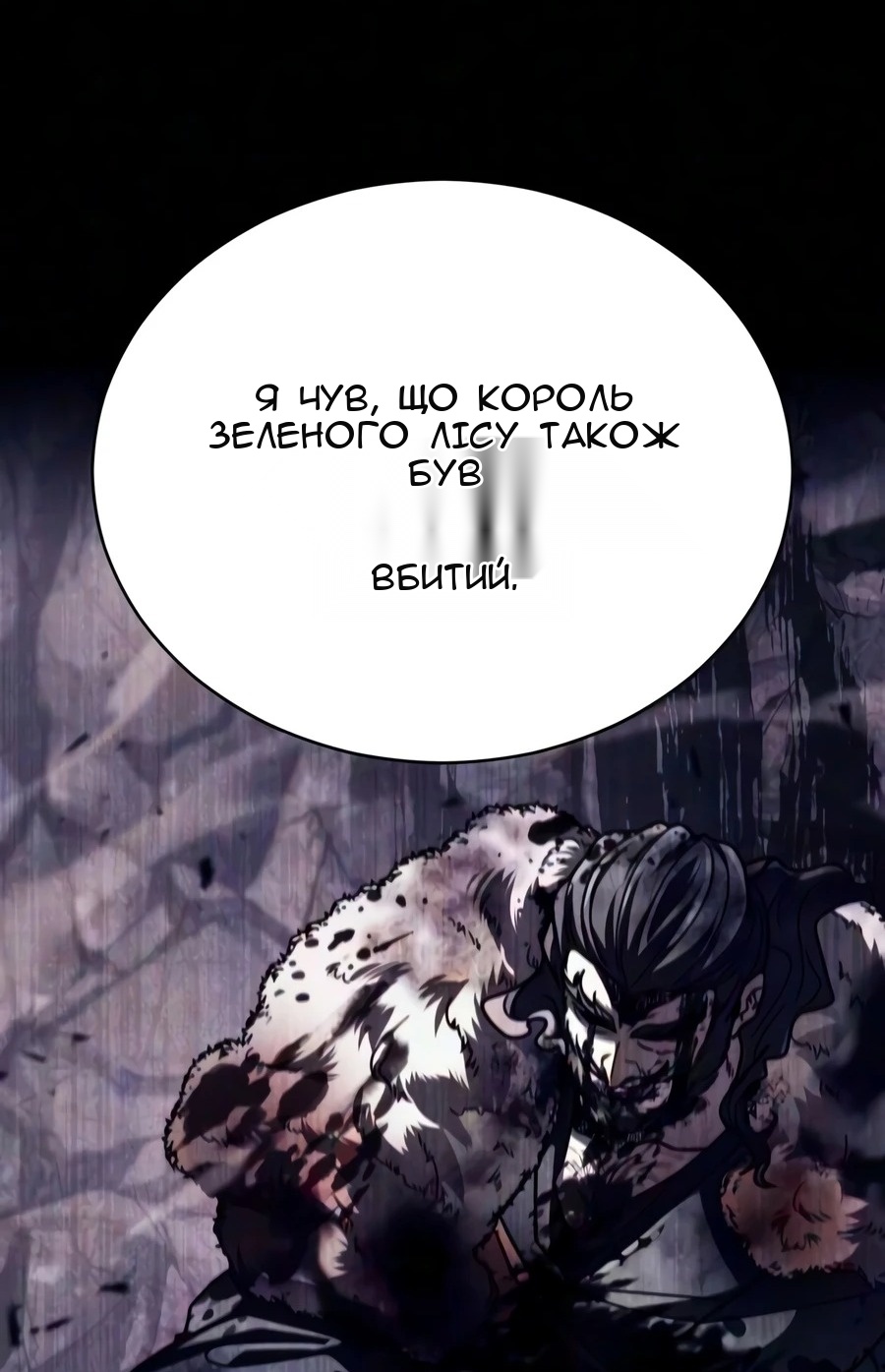 Сторінка 17